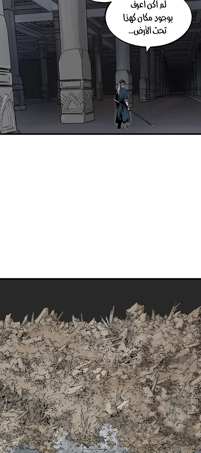 Read Gosu ar Manga Online