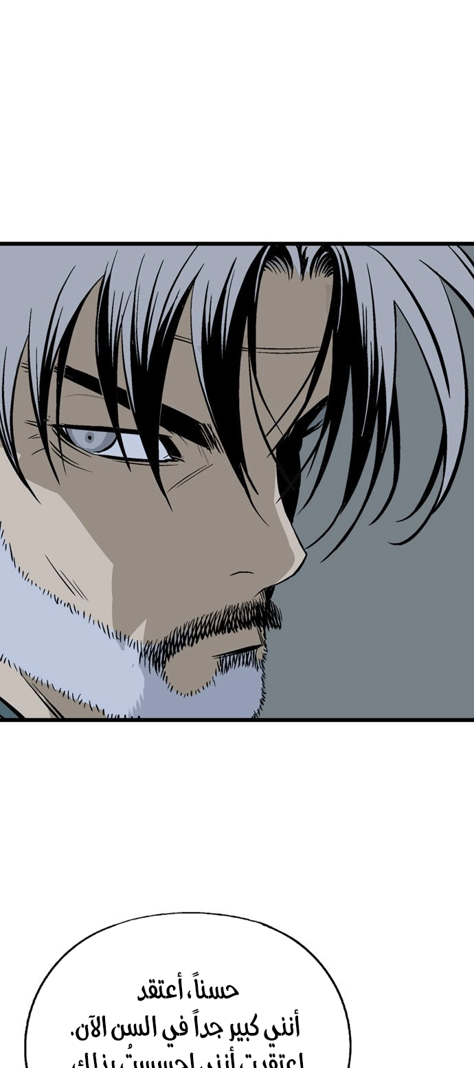 Read Gosu ar Manga Online