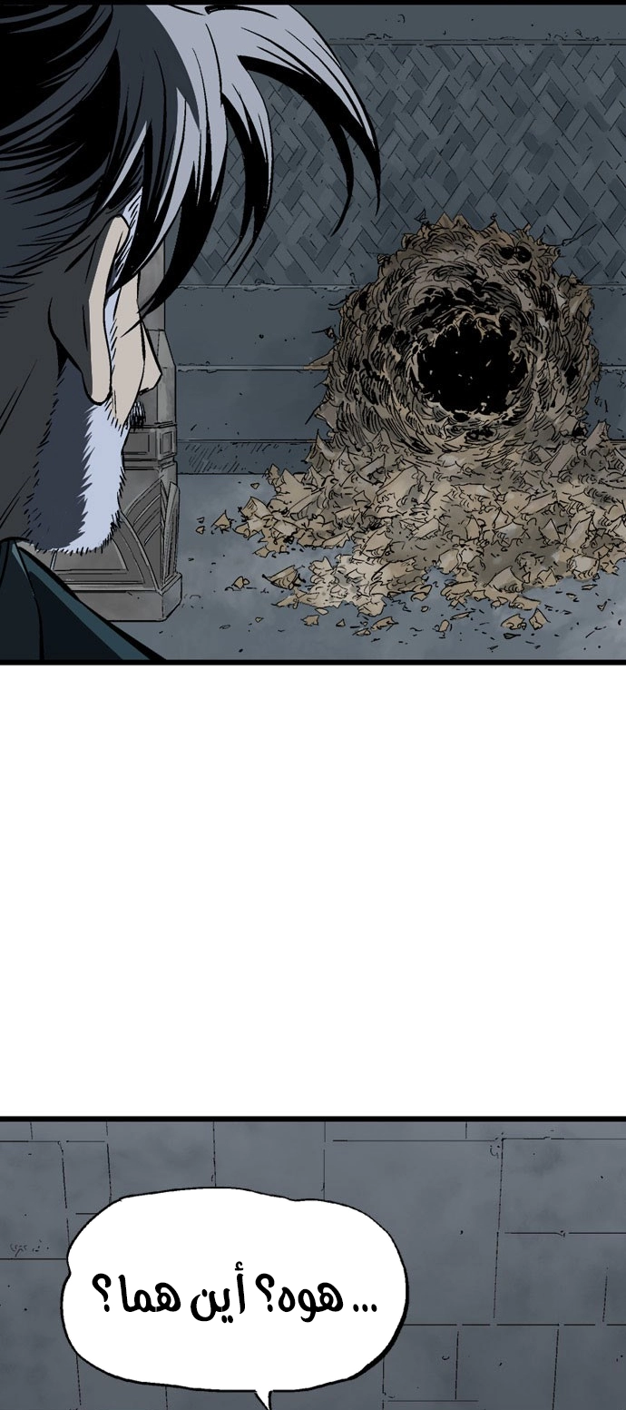 Read Gosu ar Manga Online