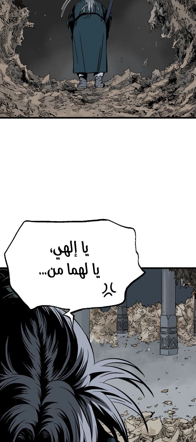 Read Gosu ar Manga Online