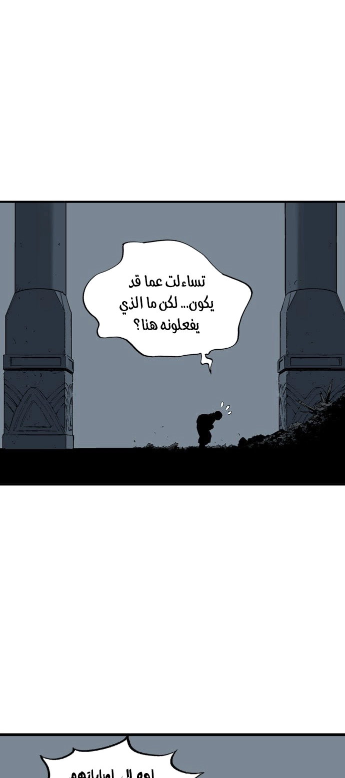 Read Gosu ar Manga Online