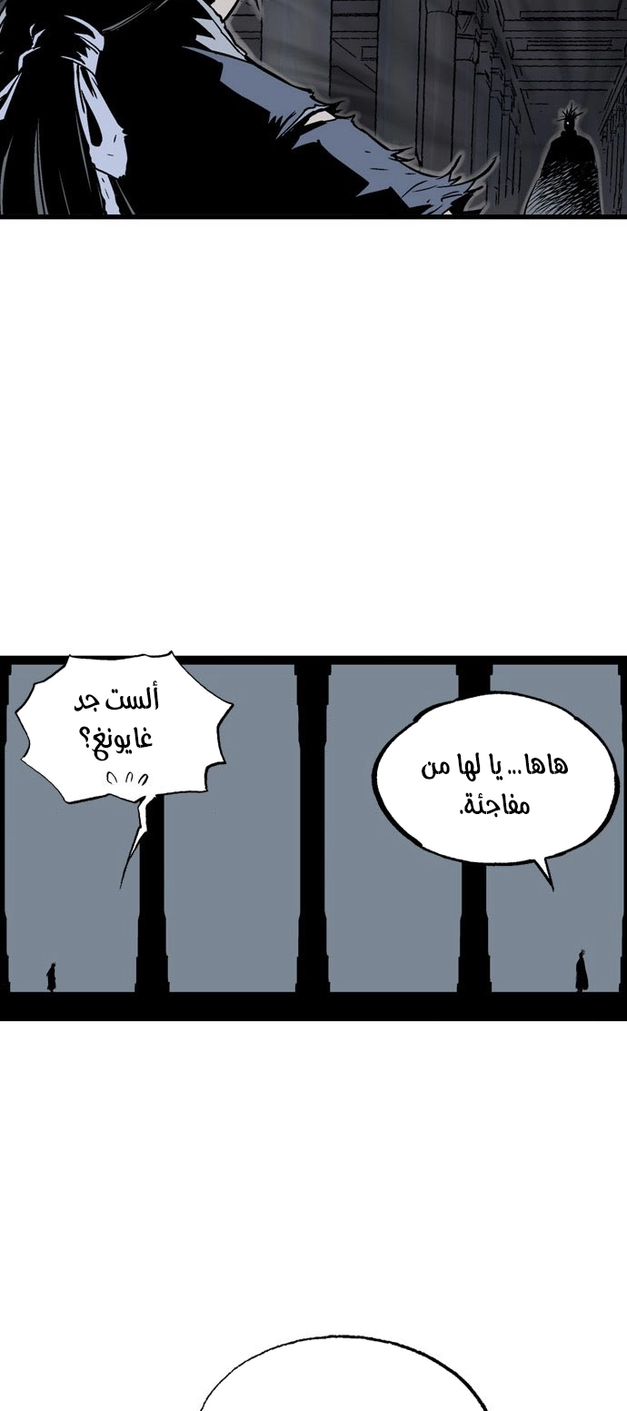 Read Gosu ar Manga Online