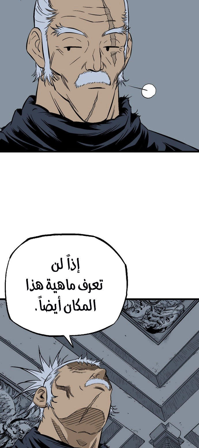 Read Gosu ar Manga Online