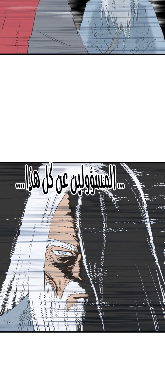 Read Gosu ar Manga Online