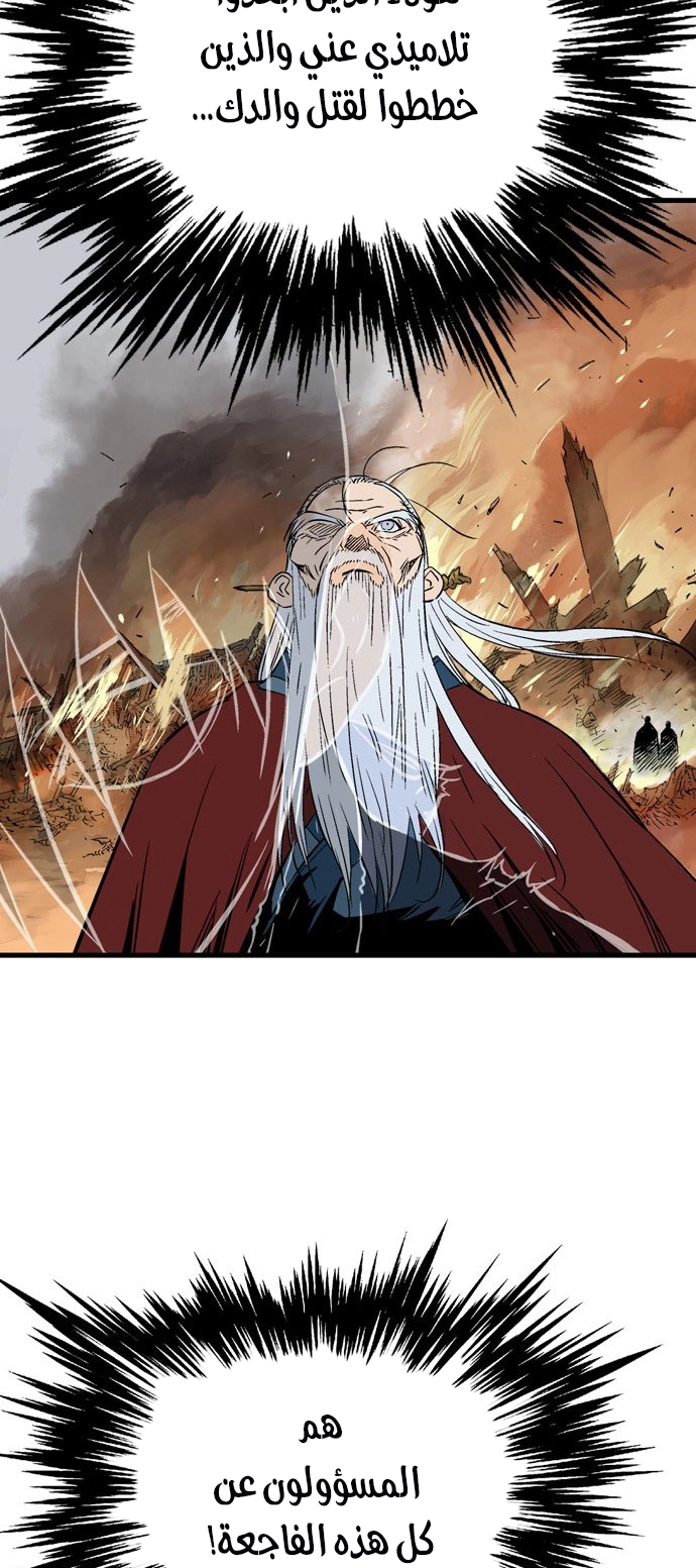 Read Gosu ar Manga Online