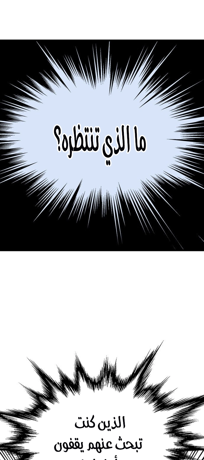 Read Gosu ar Manga Online