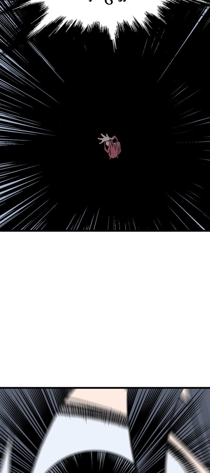 Read Gosu ar Manga Online