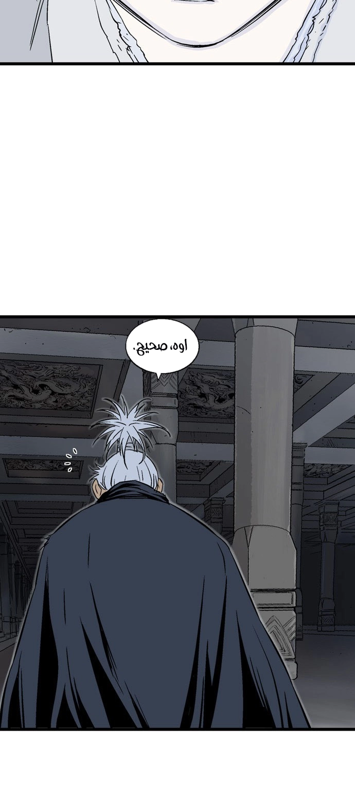 Read Gosu ar Manga Online