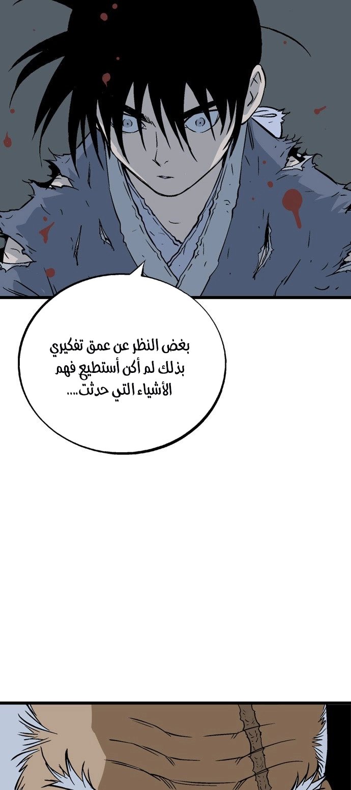 Read Gosu ar Manga Online