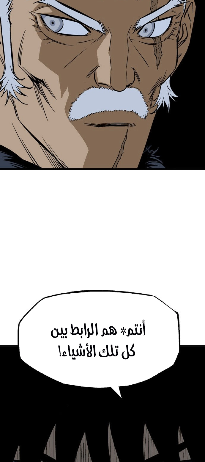 Read Gosu ar Manga Online