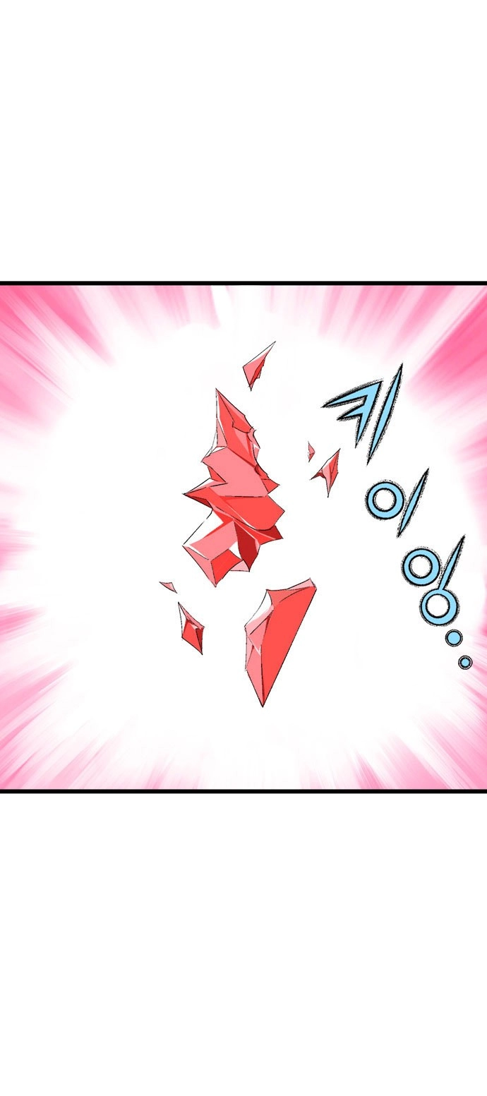 Read Gosu ar Manga Online