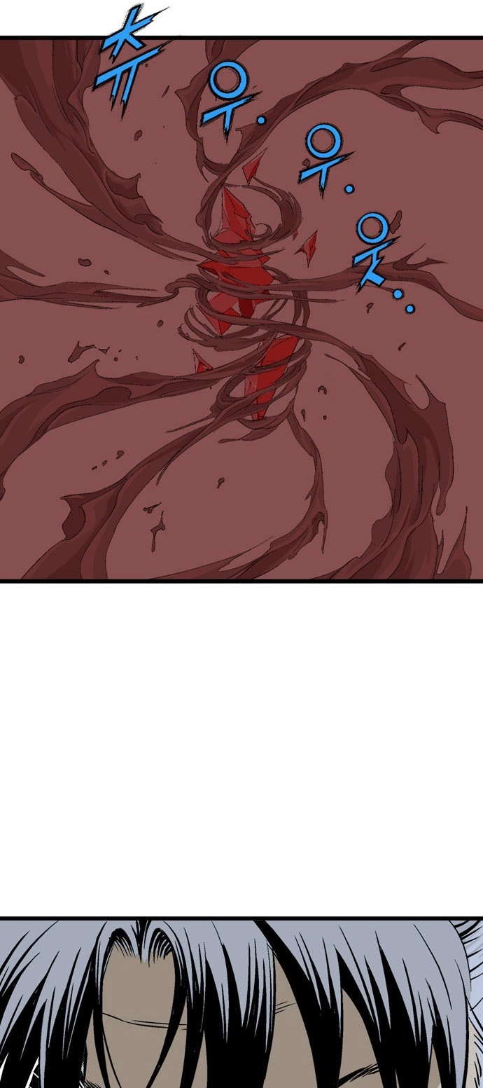 Read Gosu ar Manga Online