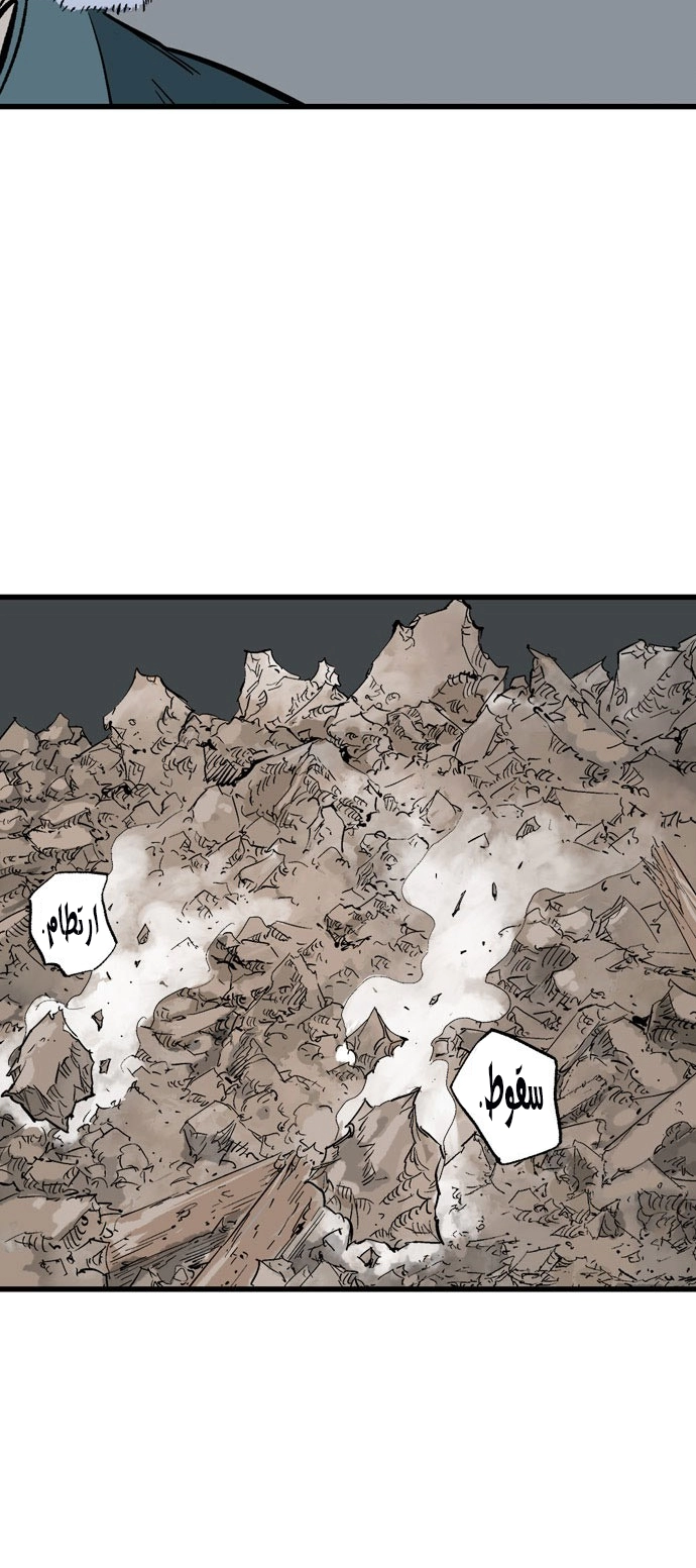 Read Gosu ar Manga Online