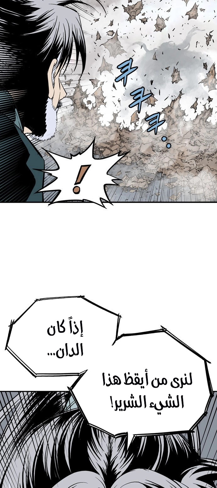 Read Gosu ar Manga Online