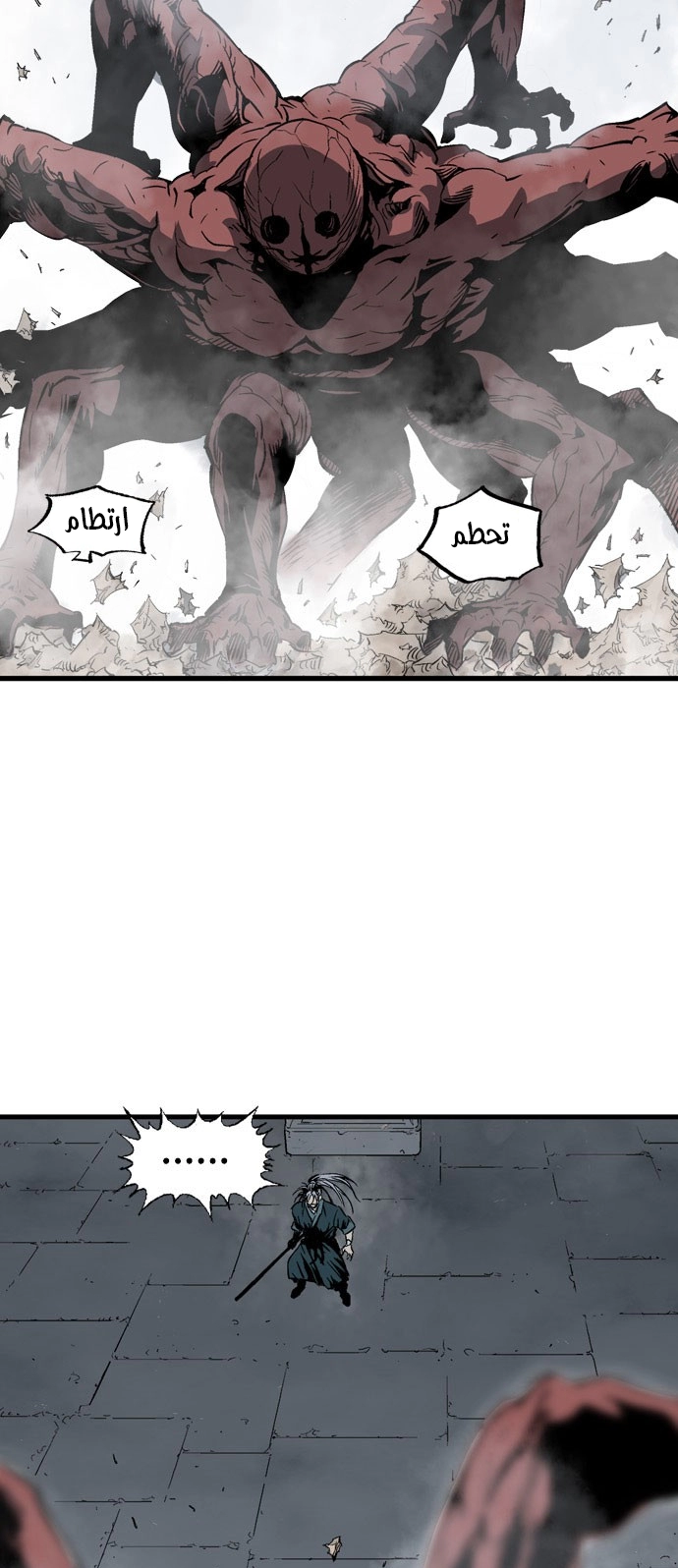 Read Gosu ar Manga Online