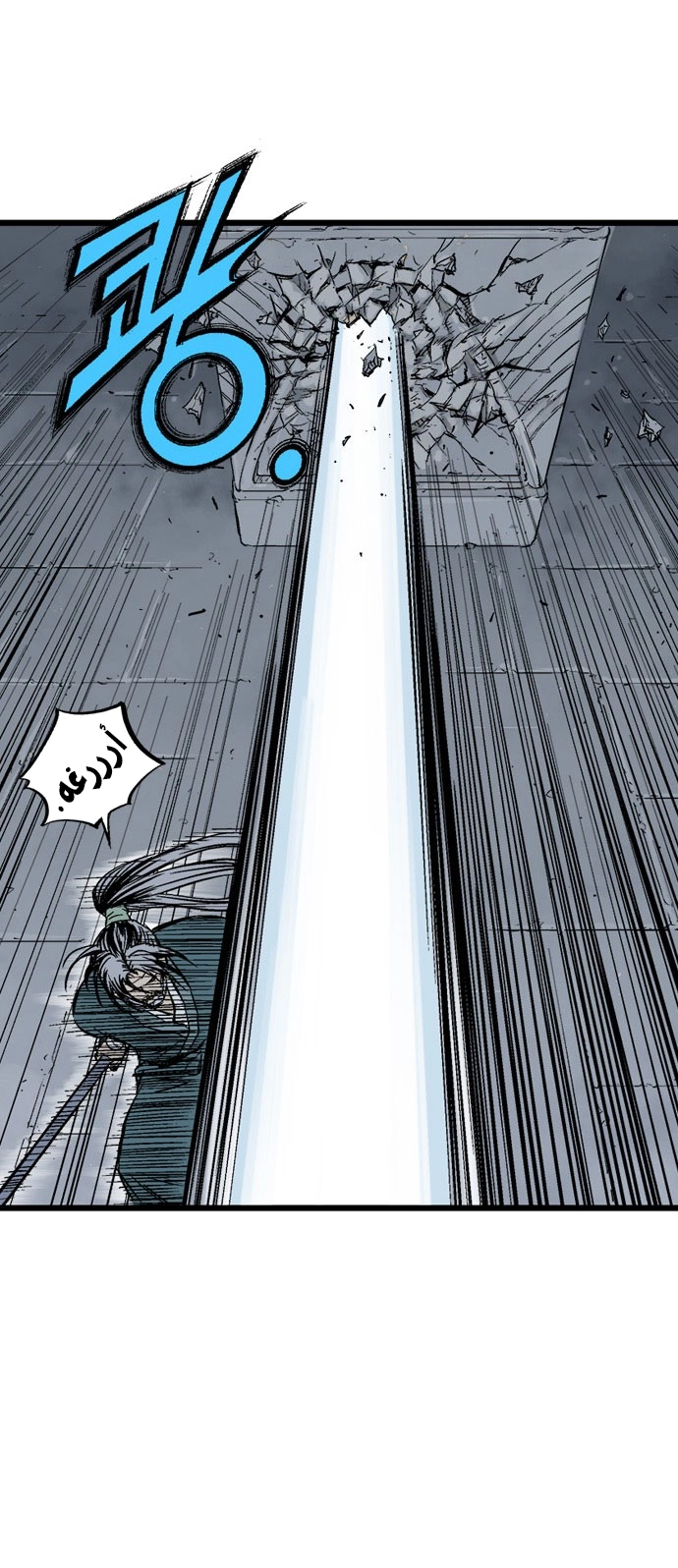 Read Gosu ar Manga Online