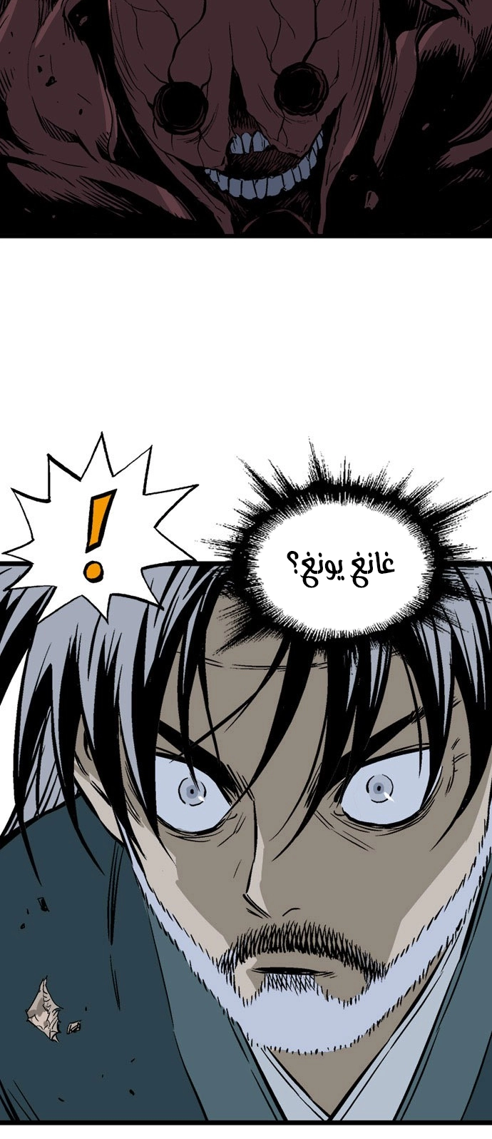 Read Gosu ar Manga Online