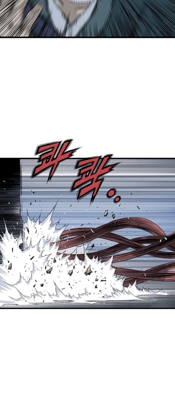 Read Gosu ar Manga Online