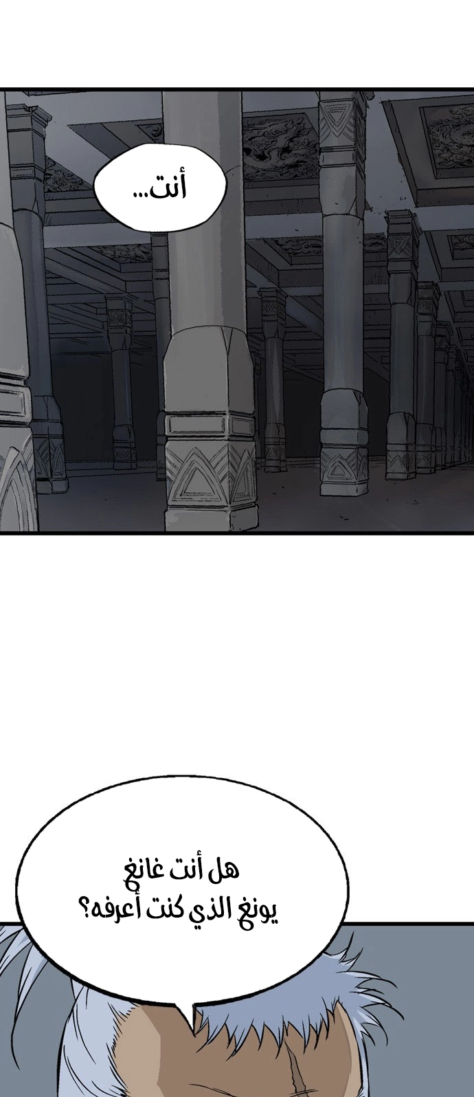 Read Gosu ar Manga Online