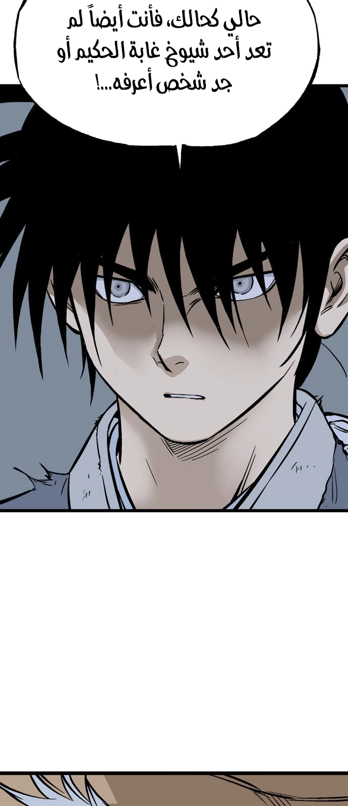 Read Gosu ar Manga Online