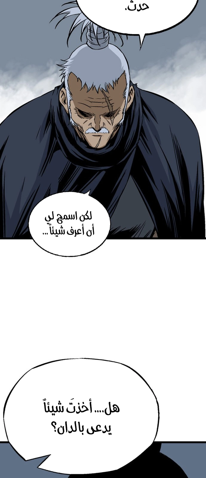 Read Gosu ar Manga Online