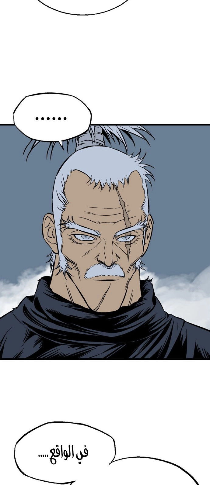 Read Gosu ar Manga Online