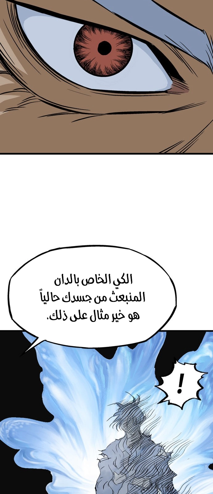 Read Gosu ar Manga Online