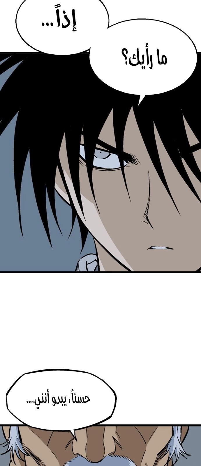 Read Gosu ar Manga Online