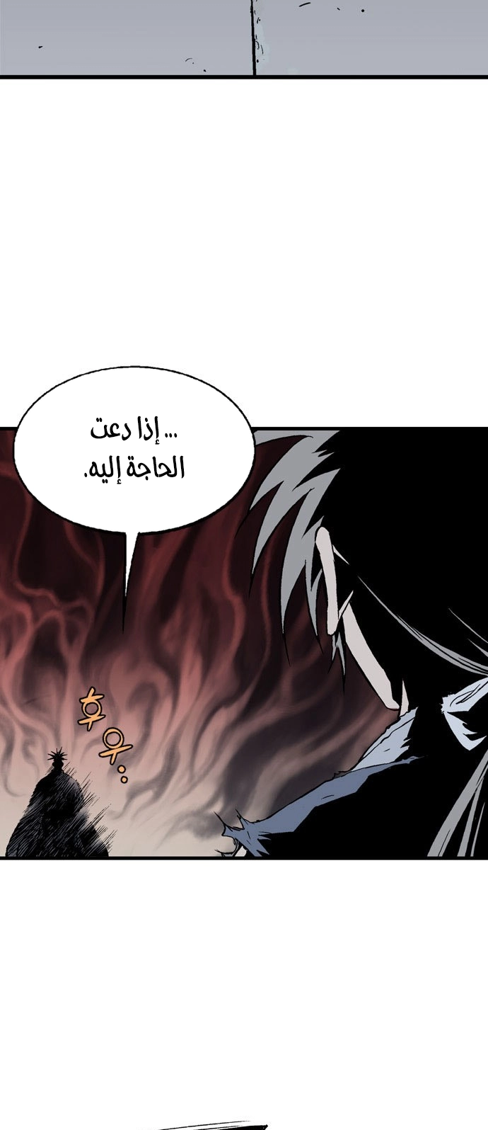 Read Gosu ar Manga Online