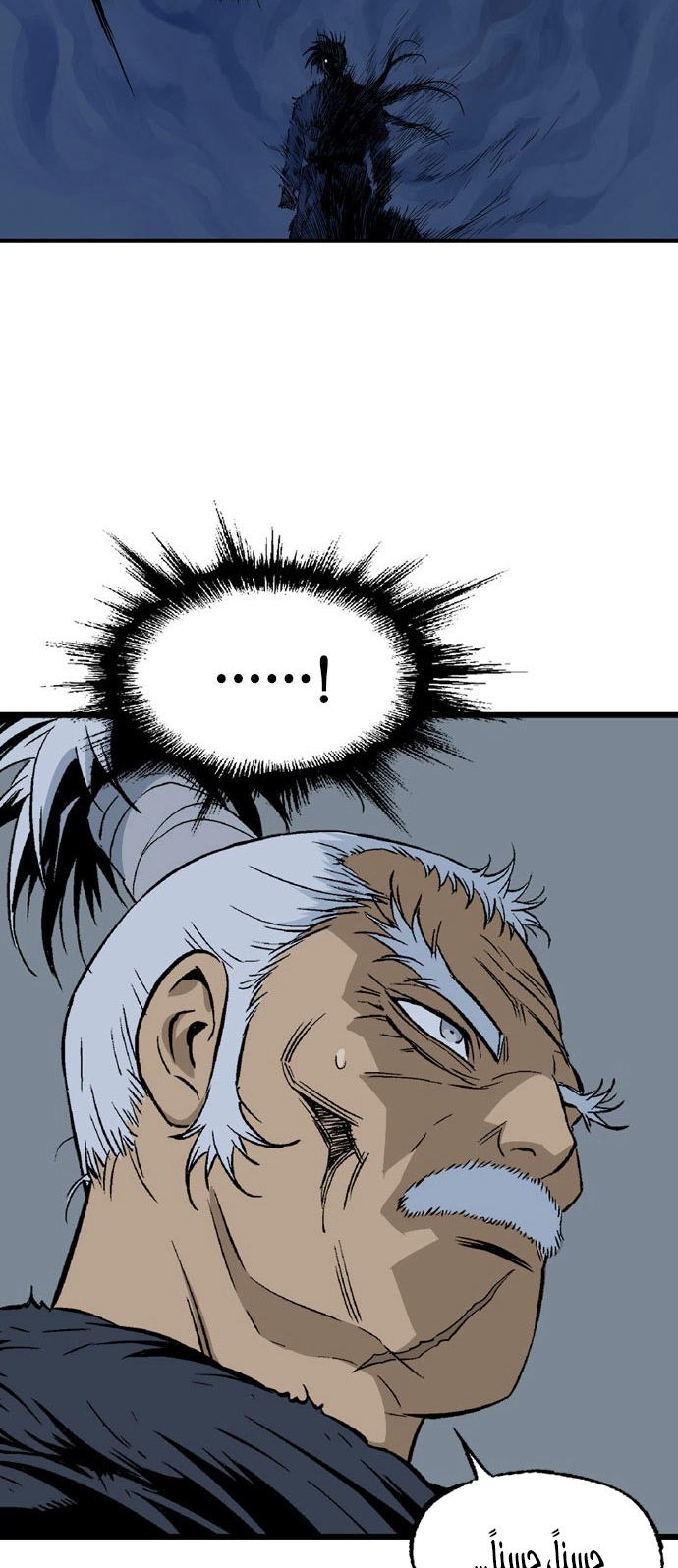 Read Gosu ar Manga Online