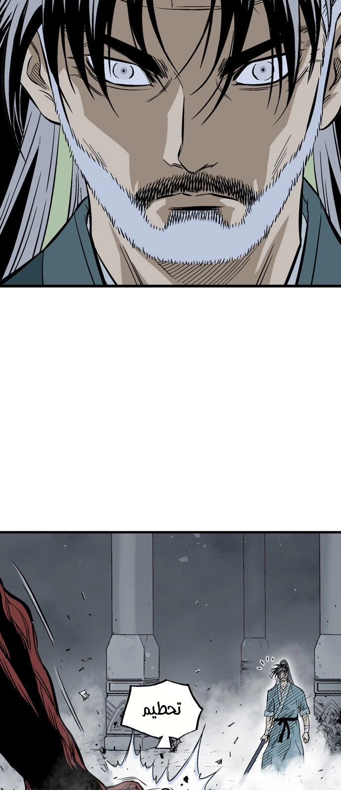 Read Gosu ar Manga Online