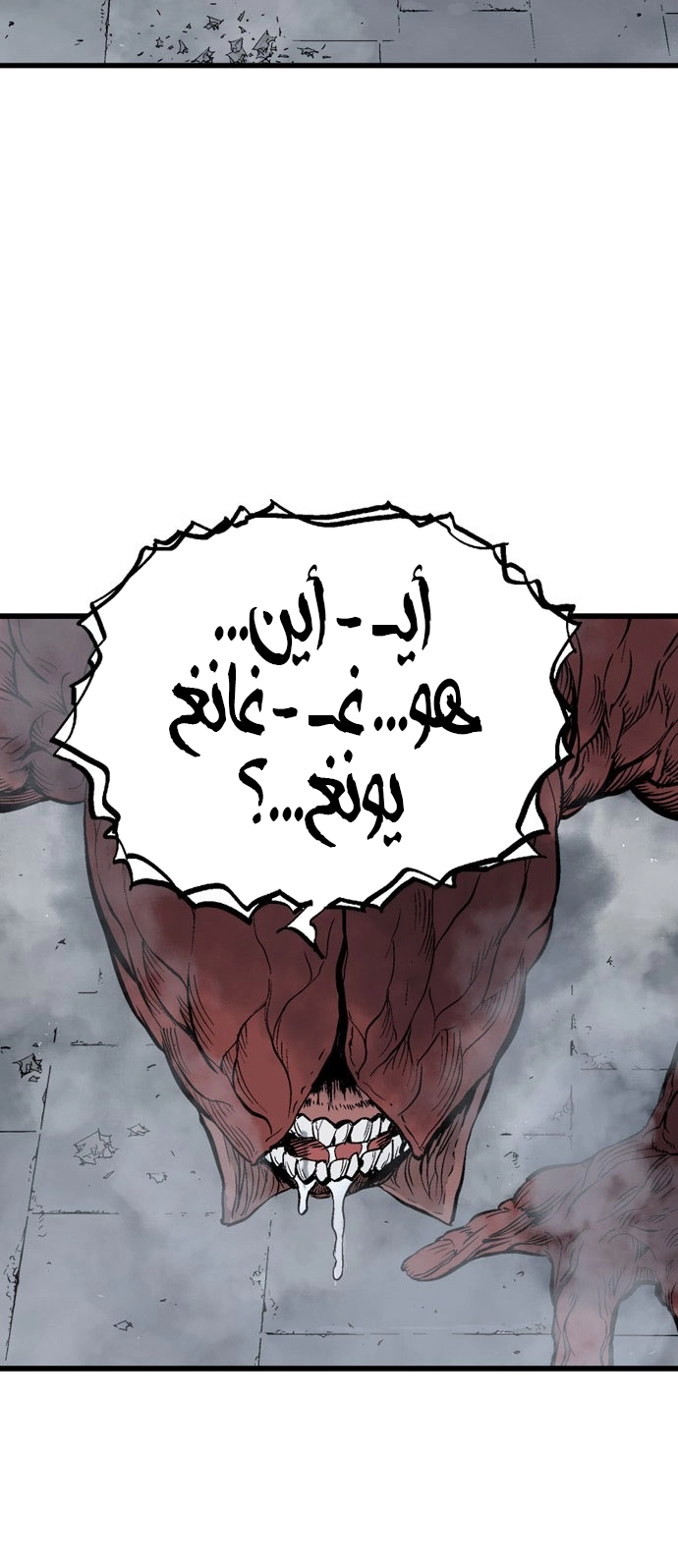 Read Gosu ar Manga Online