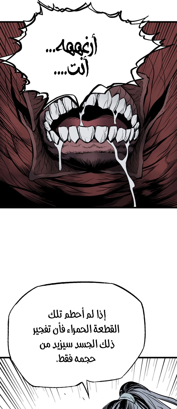 Read Gosu ar Manga Online