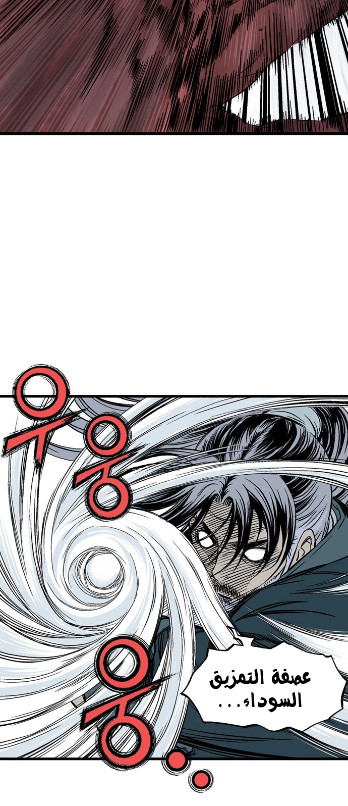 Read Gosu ar Manga Online