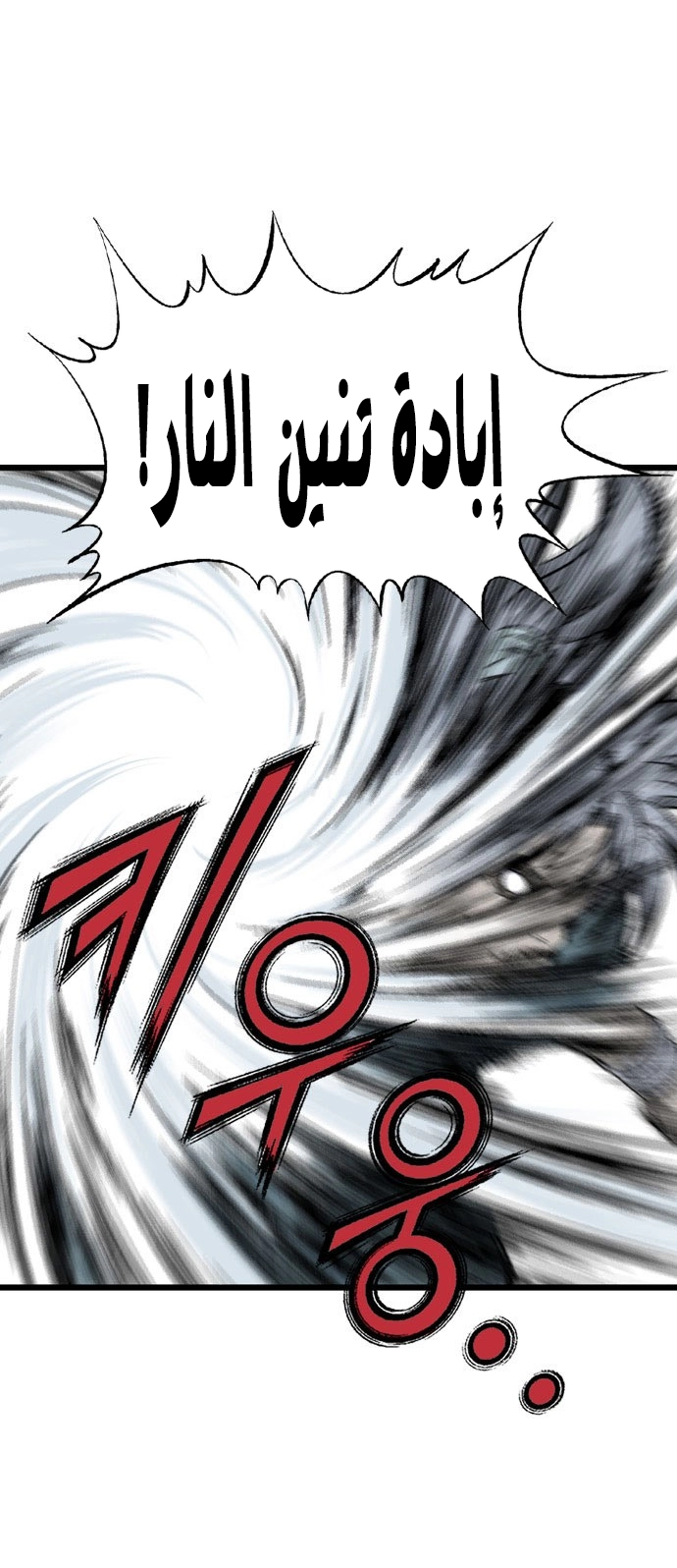 Read Gosu ar Manga Online