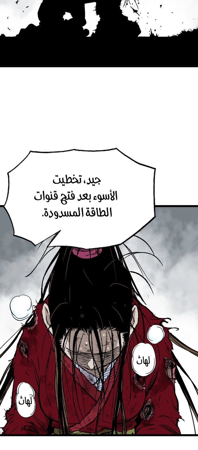 Read Gosu ar Manga Online