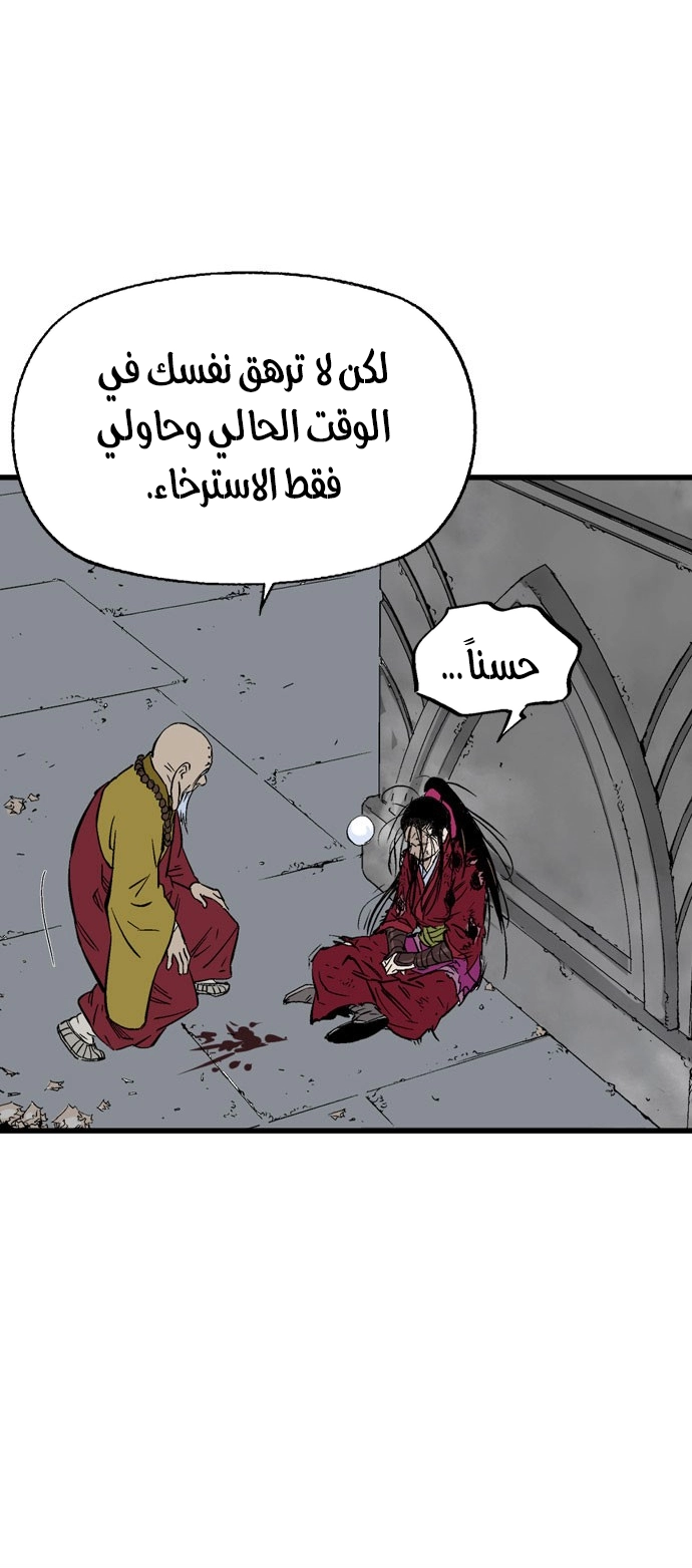 Read Gosu ar Manga Online