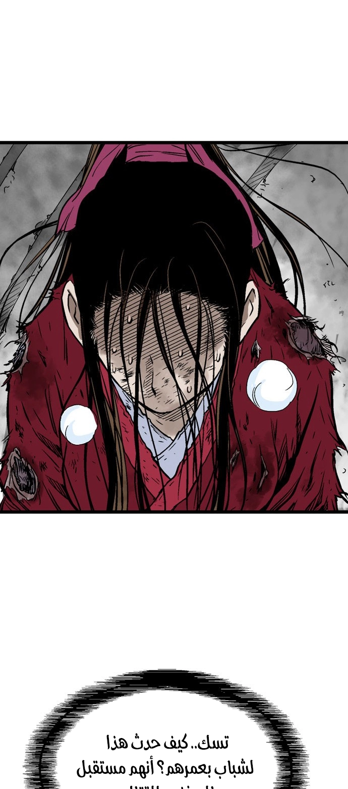 Read Gosu ar Manga Online