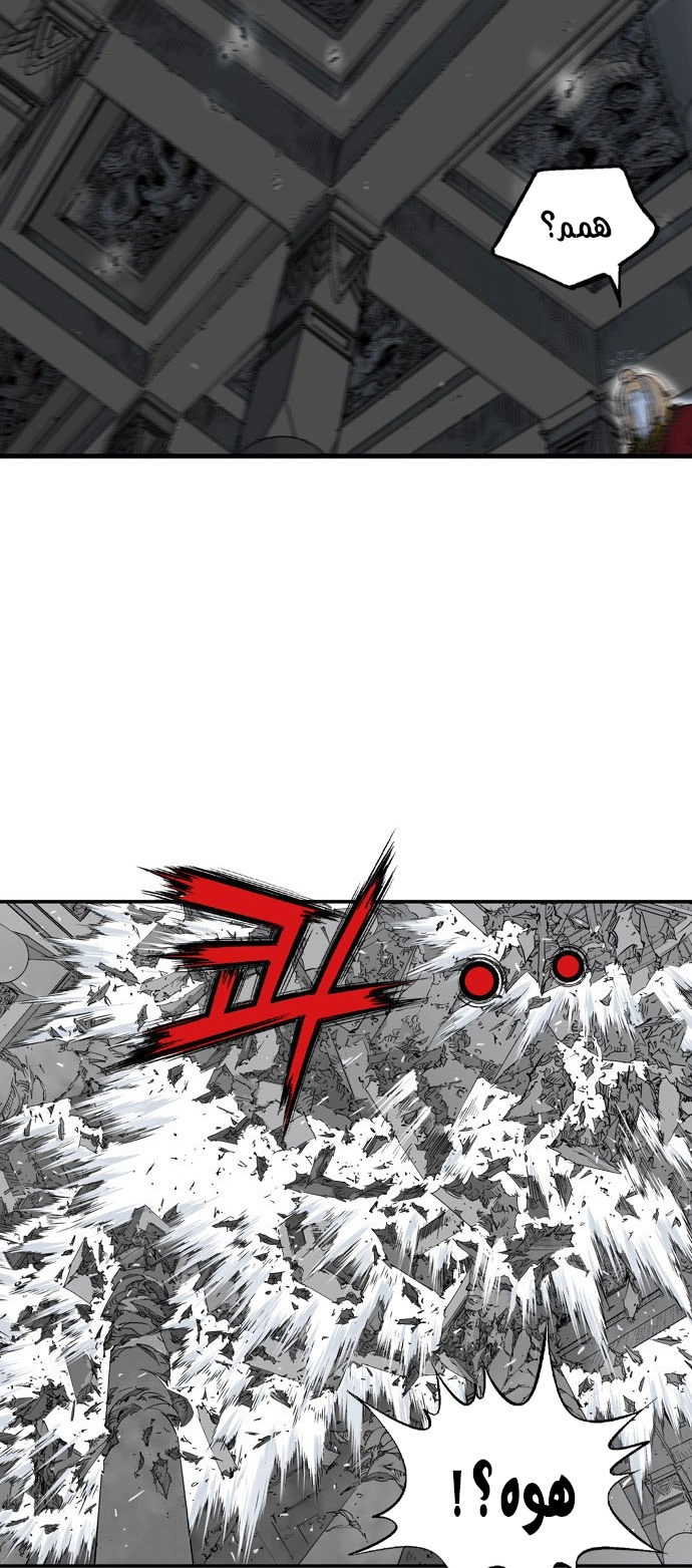 Read Gosu ar Manga Online