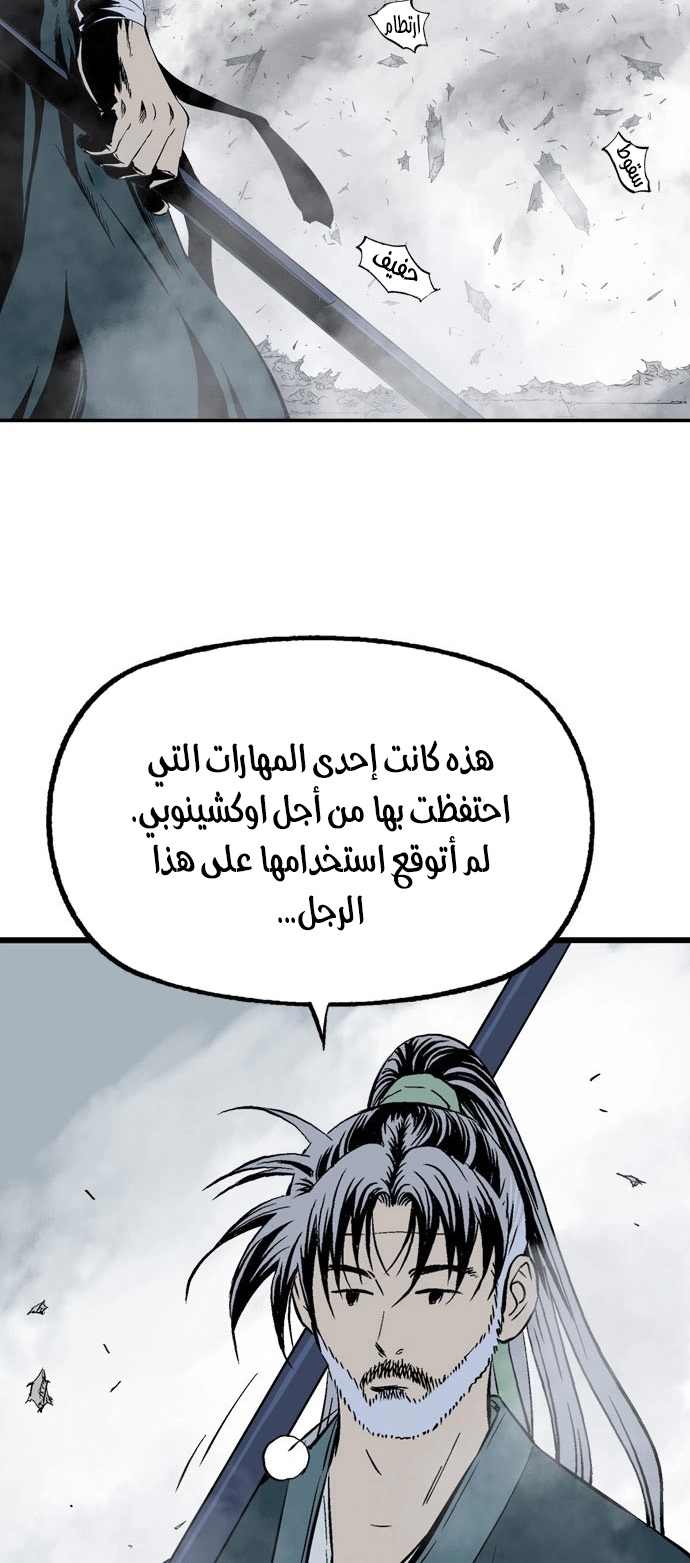 Read Gosu ar Manga Online