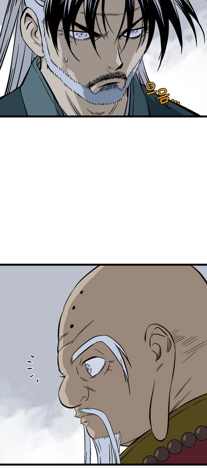 Read Gosu ar Manga Online