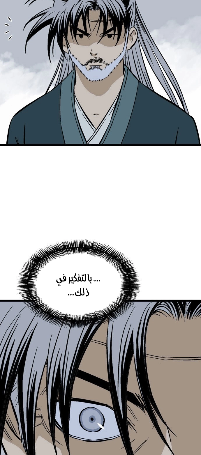 Read Gosu ar Manga Online