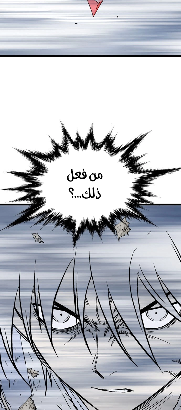 Read Gosu ar Manga Online