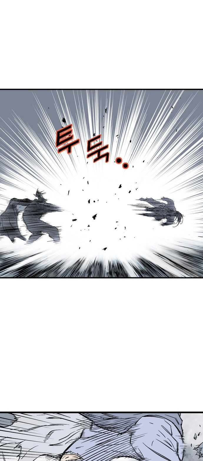 Read Gosu ar Manga Online