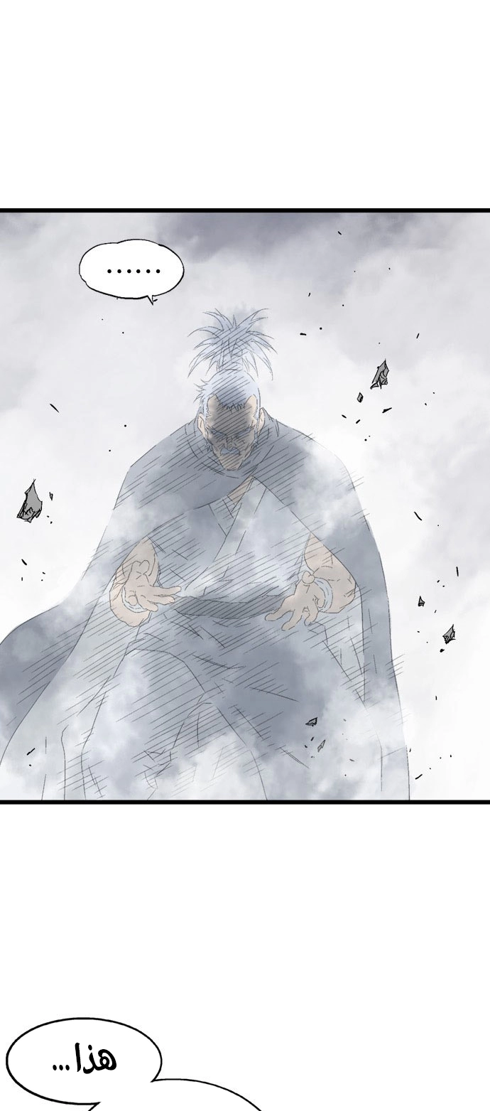 Read Gosu ar Manga Online