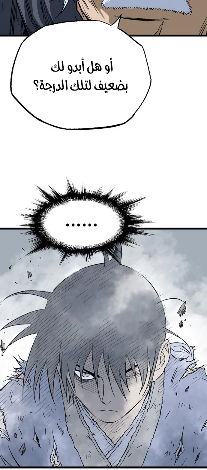 Read Gosu ar Manga Online