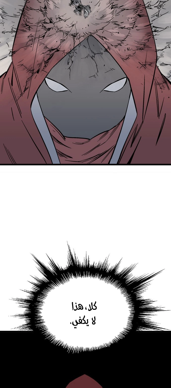 Read Gosu ar Manga Online