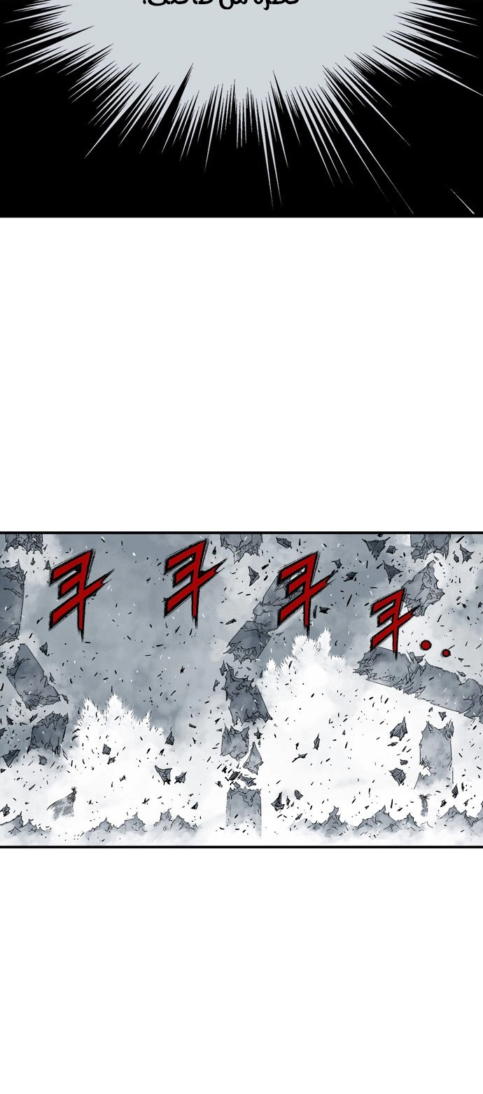 Read Gosu ar Manga Online