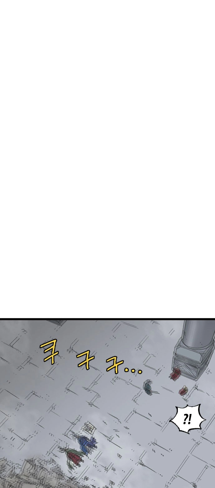 Read Gosu ar Manga Online