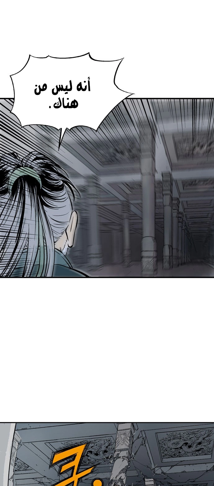 Read Gosu ar Manga Online